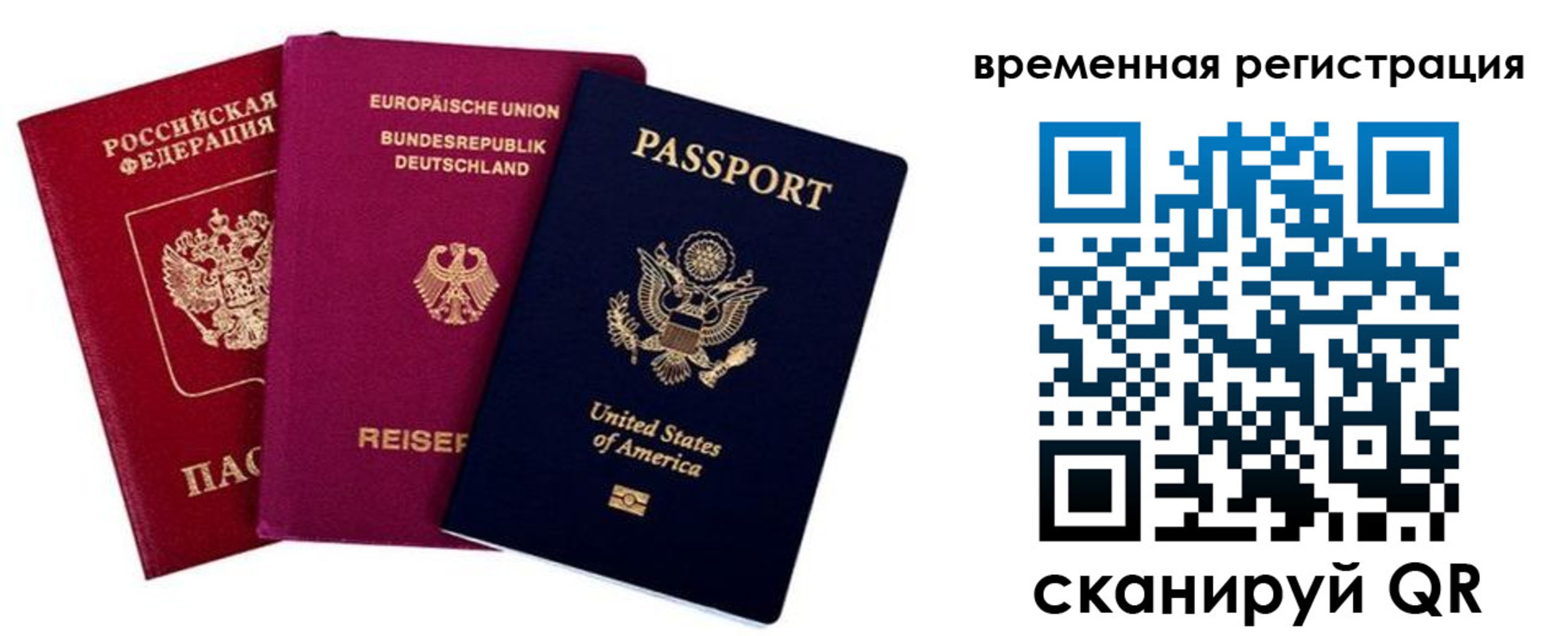 временная регистрация собственник в Чаплыгине