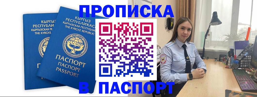 регистрация в Чаплыгине